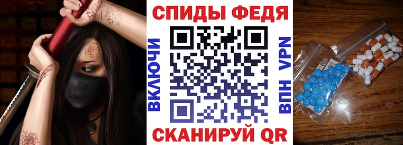 Амфетамин Premium  Купить где  Кунгур 