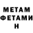 Метадон мёд PoWer_UpXx x