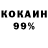 КЕТАМИН VHQ G91