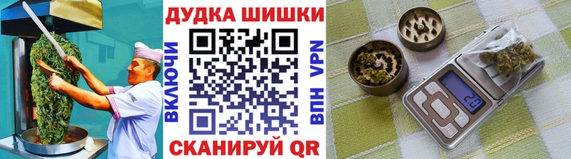 Canna-Cookies конопля  Купить закладки  Кунгур 