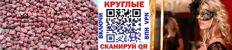 Купить  Кунгур  Ecstasy TESLA 