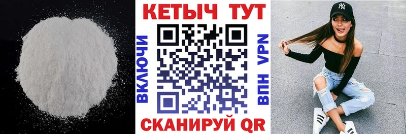 Кетамин ketamine  Купить закладки  Кунгур 
