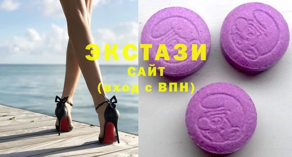 МДМА Богородицк
