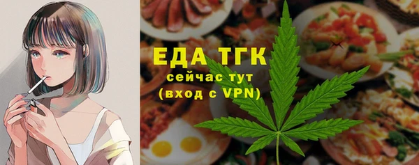 MDMA Богородск