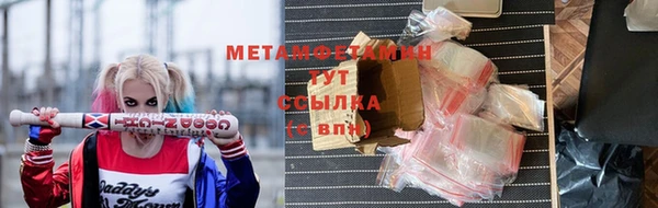 MDMA Богородск