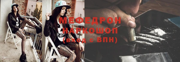 МДМА Богородицк