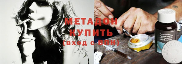 MDMA Богородск