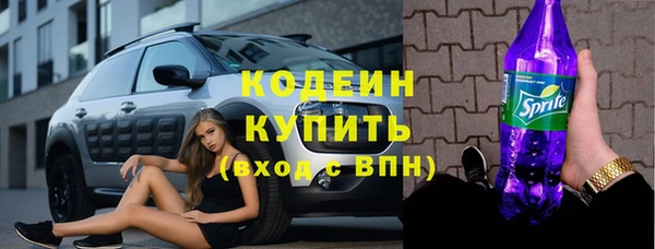 МДМА Богородицк
