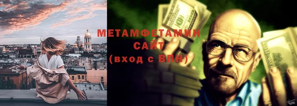 МДМА Богородицк