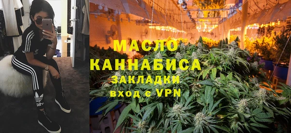 МДМА Богородицк