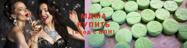МДМА Богородицк