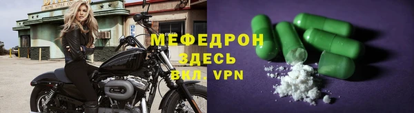 МДМА Богородицк