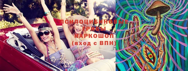 MDMA Богородск