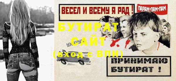 MDMA Богородск