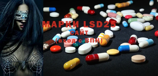 MDMA Богородск