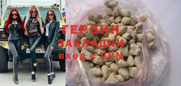MDMA Богородск