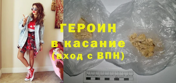MDMA Богородск