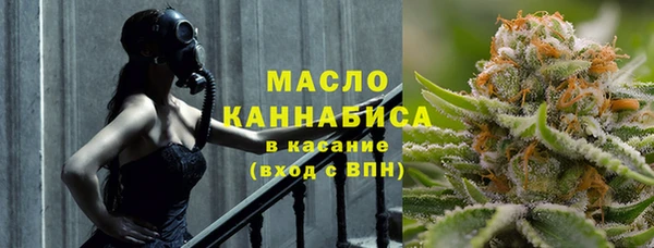 МДМА Богородицк