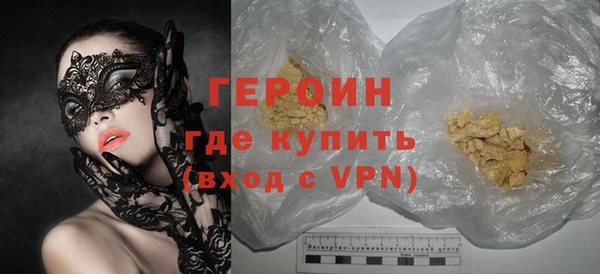 МДМА Богородицк