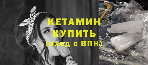 МДМА Богородицк