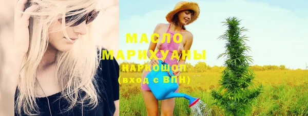 MDMA Богородск