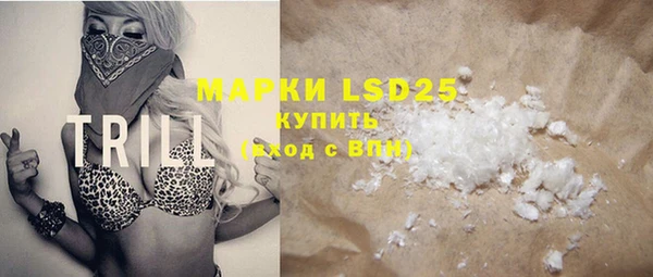 MDMA Богородск