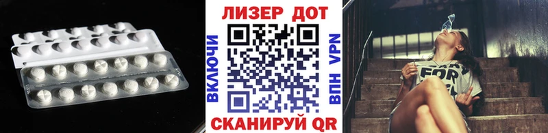 Купить закладки  Кунгур  LSD-25 экстази кислота 