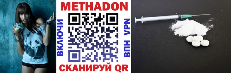 Купить где  Кунгур  Метадон белоснежный 