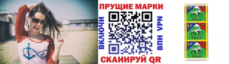 Марки N-bome 1500мкг  Купить  Кунгур 
