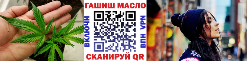 Дистиллят ТГК вейп с тгк Кунгур