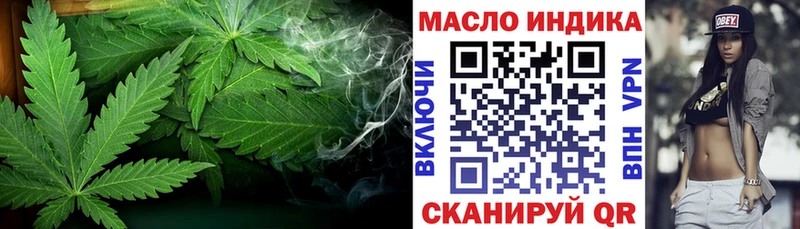 Купить закладки  Кунгур  Дистиллят ТГК вейп с тгк 